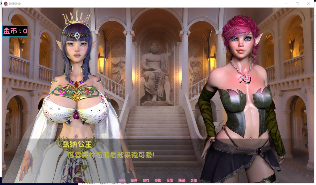 【欧美SLG/汉化/动态】Dungeon Slaves 地牢奴隶 V0.455 PC+安卓 精翻汉化作弊版【更新/1.5G】