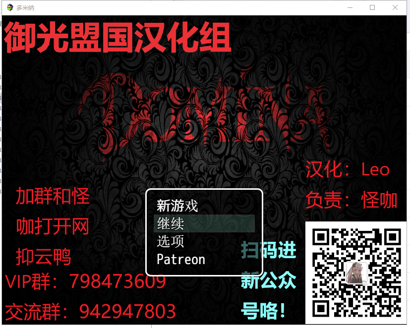 【调教RPG/汉化/5码】女妖支配者！V5.1 PC+安卓 精翻汉化版【更新/1G】