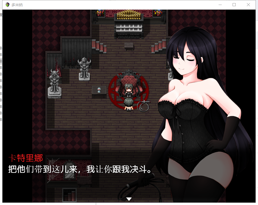 【调教RPG/汉化/5码】女妖支配者！V5.1 PC+安卓 精翻汉化版【更新/1G】