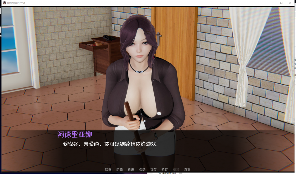 【国风SLG/汉化】重操旧业 V0.70 PC+安卓 精翻汉化版+全CG【更新/6.2G】