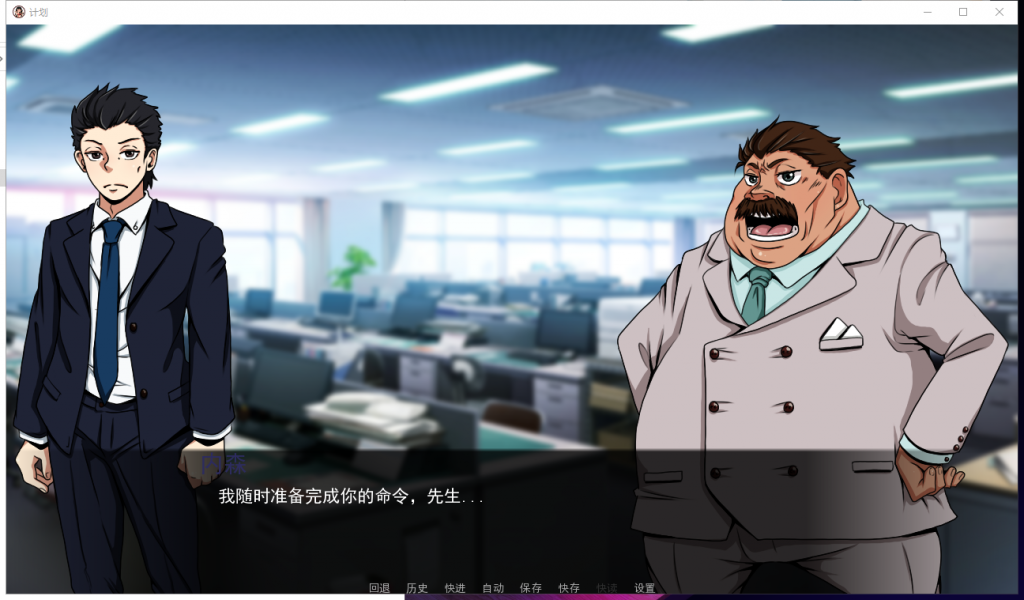 【欧美2D/汉化】穿越计划 V0.8 PC+安卓 精翻汉化版+全CG【新汉化//600M】