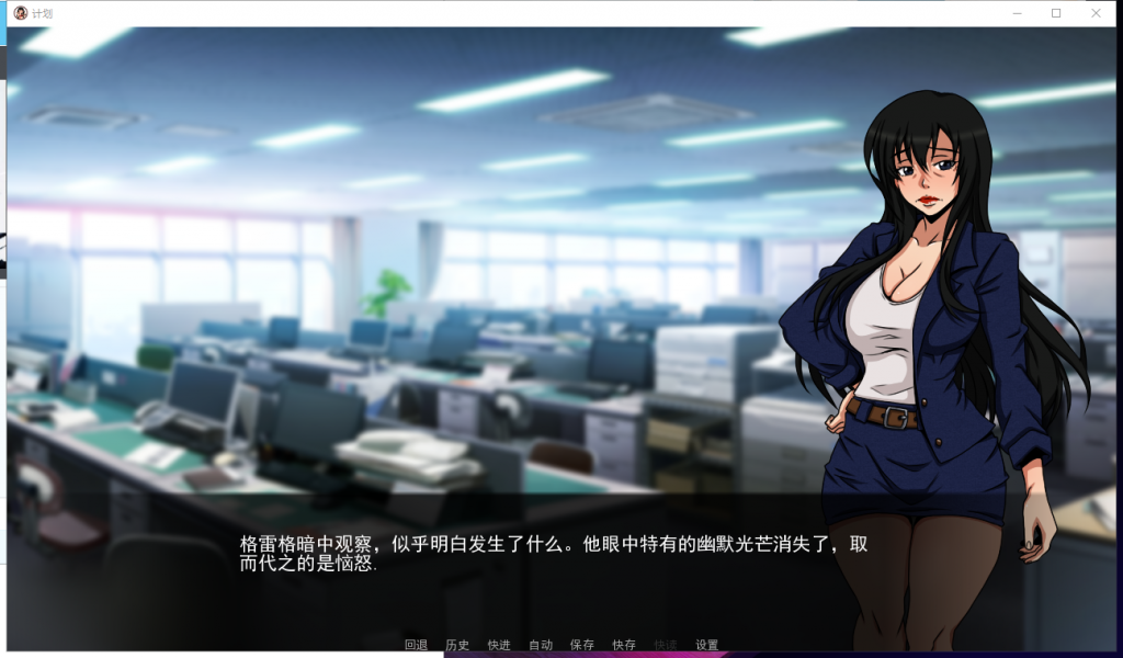 【欧美2D/汉化】穿越计划 V0.8 PC+安卓 精翻汉化版+全CG【新汉化//600M】