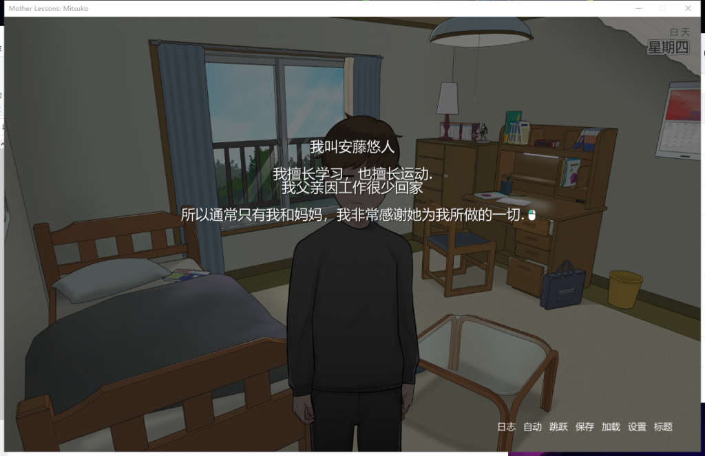 【SLG/汉化/牛头人人母】妈妈的课堂：律子 v0.78 精翻汉化版+画廊【新汉化/700M】