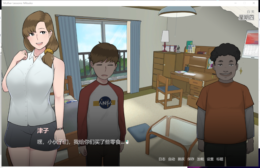 【SLG/汉化/牛头人人母】妈妈的课堂：律子 v0.78 精翻汉化版+画廊【新汉化/700M】