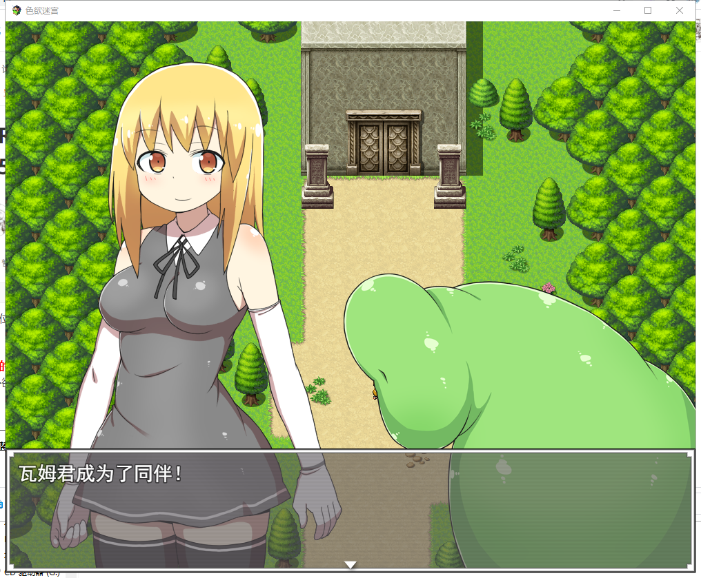 【RPG/汉化】涩欲的迷宫-娜塔莉的异种开发之旅 安卓+PC 精翻汉化版【700M新汉化】