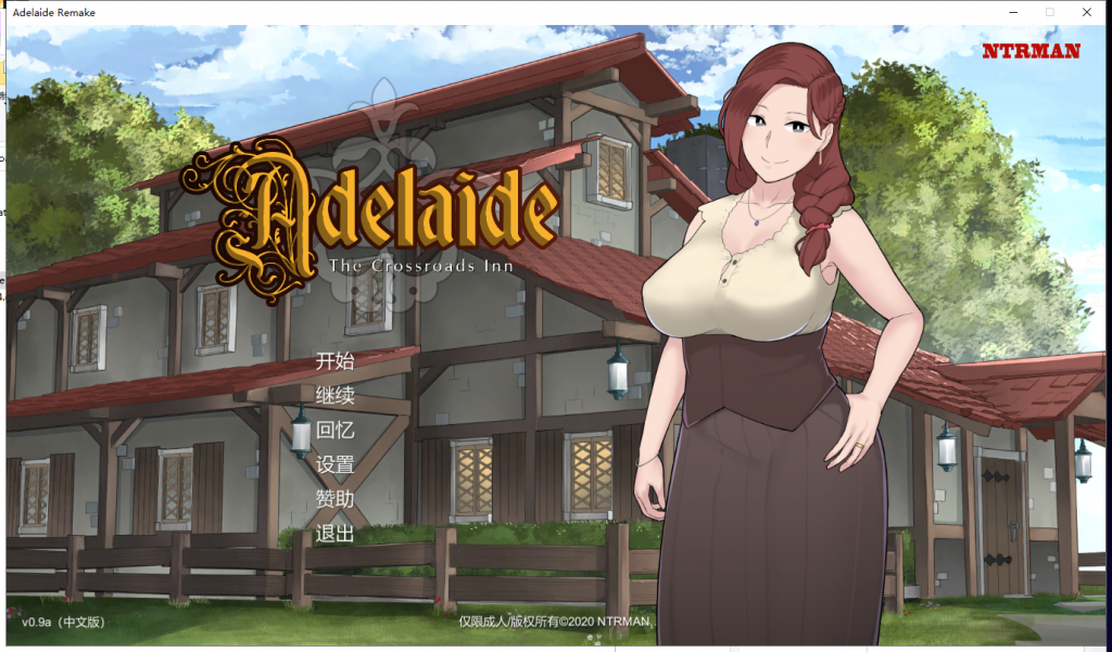 【环保SLG/汉化/全CV】The Adelaide Inn 2 阿德莱德旅馆2 V0.9A 精翻汉化版+存档[新汉化/550M]