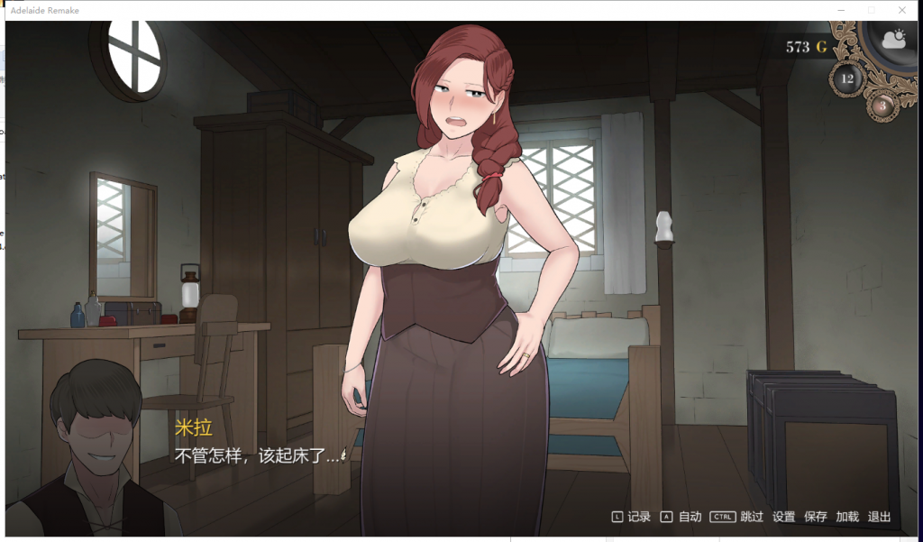 【环保SLG/汉化/全CV】The Adelaide Inn 2 阿德莱德旅馆2 V0.9A 精翻汉化版+存档[新汉化/550M]