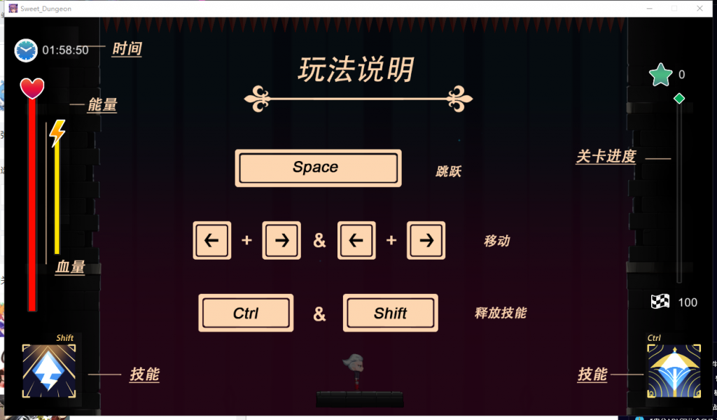 【ACT/中文/全动态】Sweet Dungeon v1.1 STEAM官方中文作弊版 /附步兵社保补丁【新作/CV/500M】