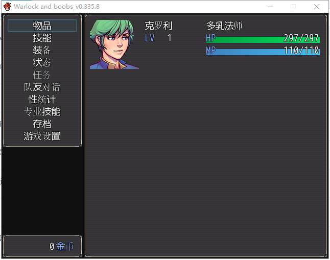 【欧美RPG/汉化/步兵】魔法师的巨汝历险记 V0.335.8 精翻汉化/付全CG【900M/新汉化】