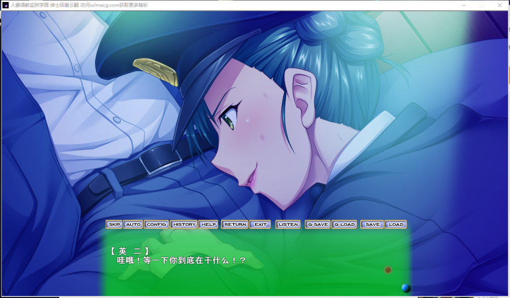 【拔作SLG/汉化/调教】人妻调教监狱学园~鬼畜与背叛的崩���轮回 安卓+PC 云翻汉化【1.8G/全CV】