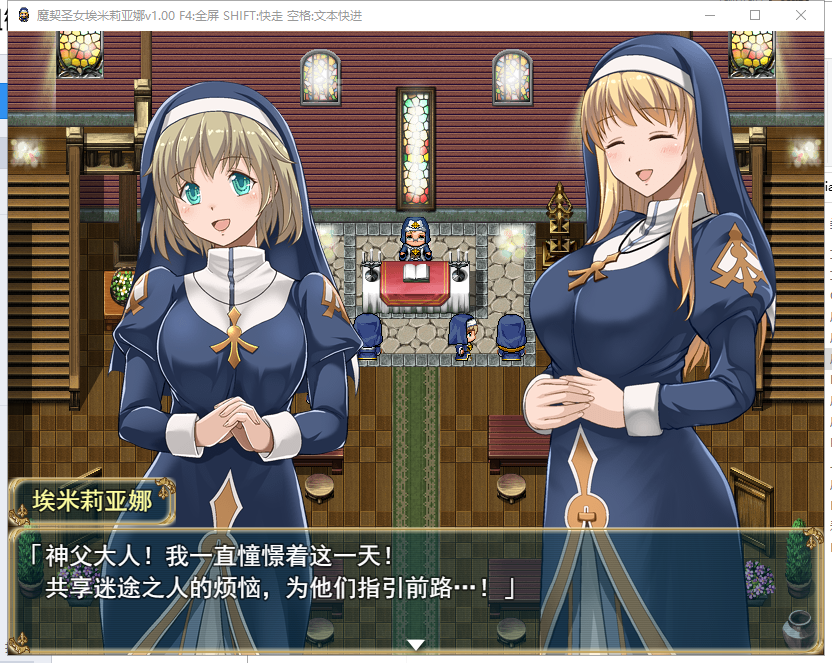 【RPG/中文/步兵/全动态】 魔契圣女埃米莉亚娜 STEAM官方中文步兵版 付全步兵CG包+存档 【新汉化/450M】