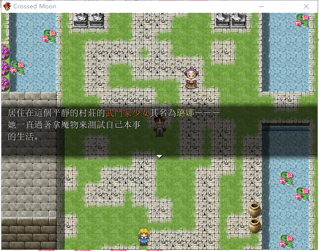 【RPG/中文】新月~Crossed Moon DL官方中文版/付存档 【500M/新作】