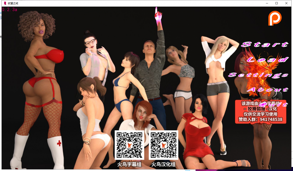 【欧美SLG/汉化/动态】欲望之戒 V2.3a PC+安卓 精翻汉化作弊版+全CG【更新/3.4G】