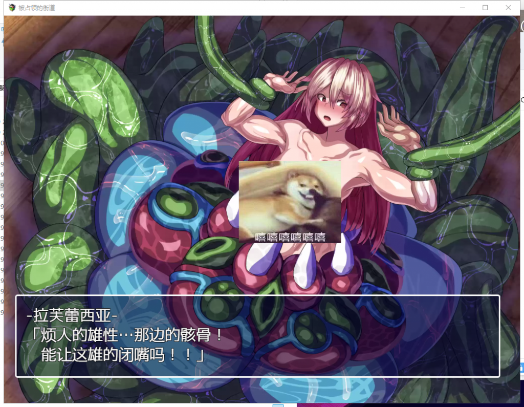 【RPG/汉化/动态】被魔军占领的街道！PC+安卓 精翻汉化完结版【新汉化/2G】