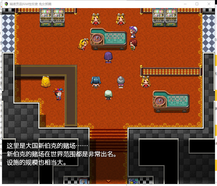 【调教RPG/汉化/抖M】米青液贡品！抖M调教用奴隶！完整精翻汉化版【270M】【新汉化】