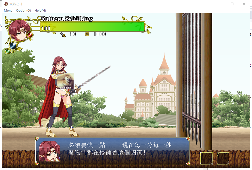 【ACT/中文/全动态】妖精之剑~沃登王国受辱史 官方中文版/付存档【350M】【全CV】