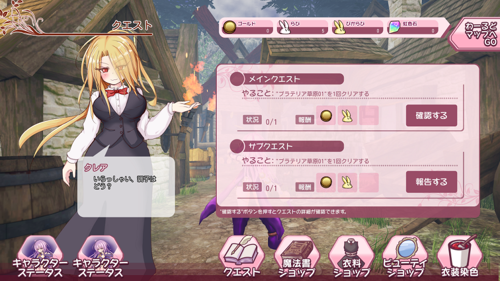 【ACT/全动态/3D】性瘾女巫承包记R！Con tracto Ver1.00体験版 【3.9G】【新作/全CV】