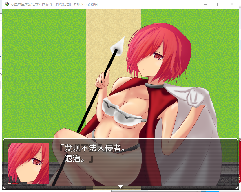 【RPG/汉化】女尊男卑的国家！PC+安卓 精翻汉化完结版+全CG【新汉化/900M】