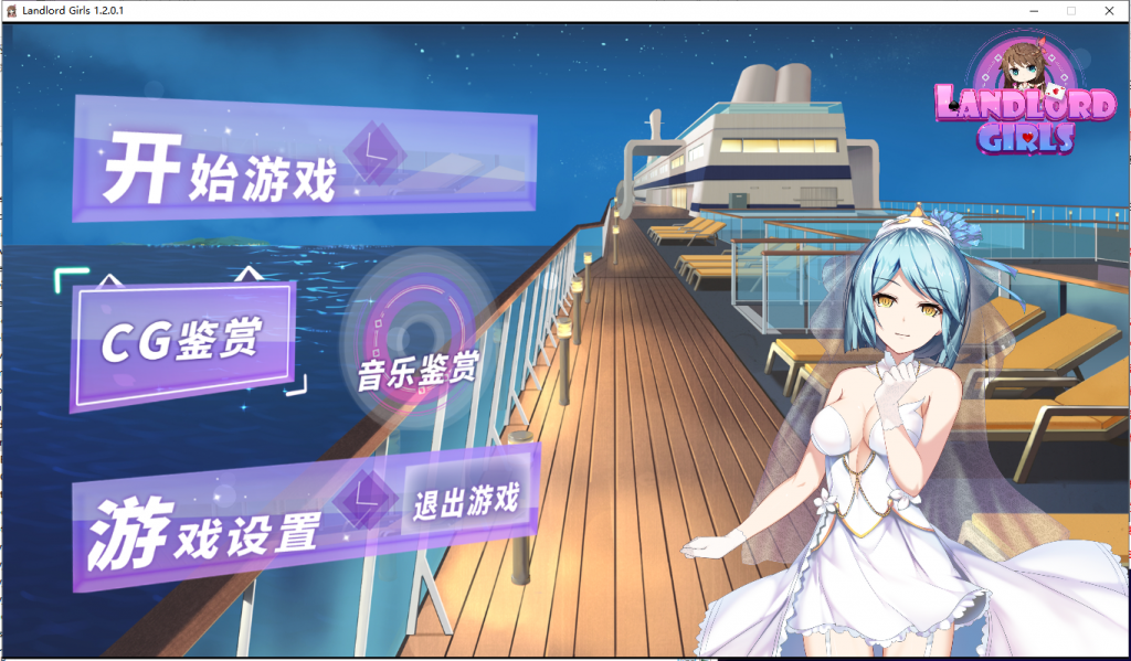 【打牌SLG/中文/全动态】斗地主少女 v1.2.0.1 STEAM官中步兵版【结局更新/全CV/2.9G】
