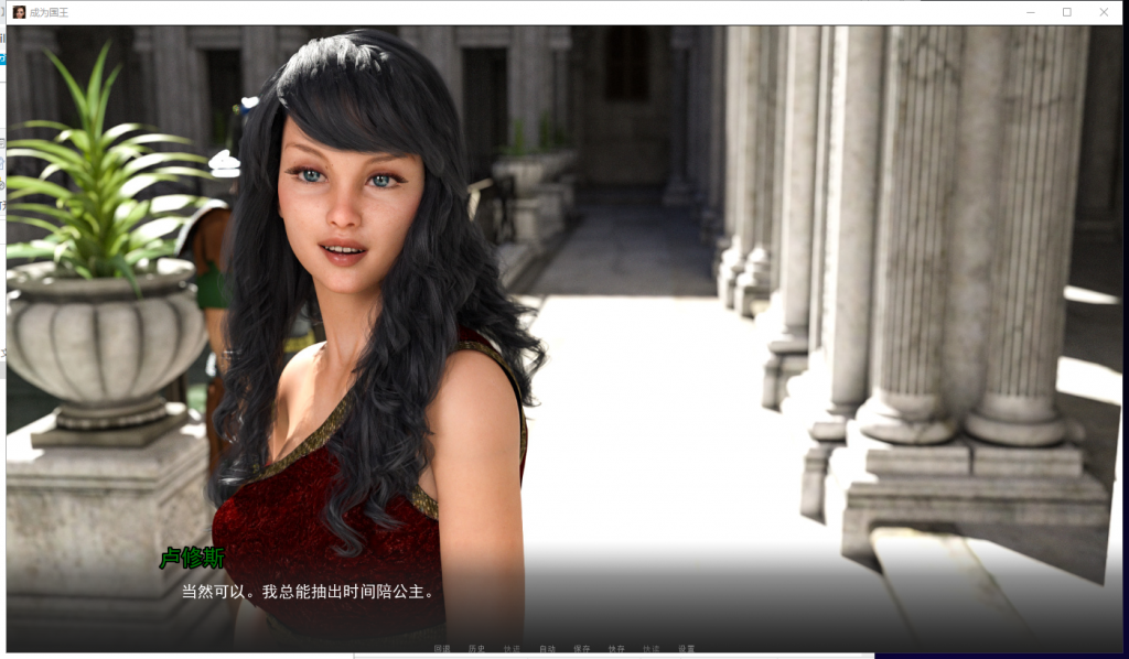 【欧美SLG/汉化】成为国王 全3章 PC+安卓 精翻汉化版+全CG【新汉化/1.3G】