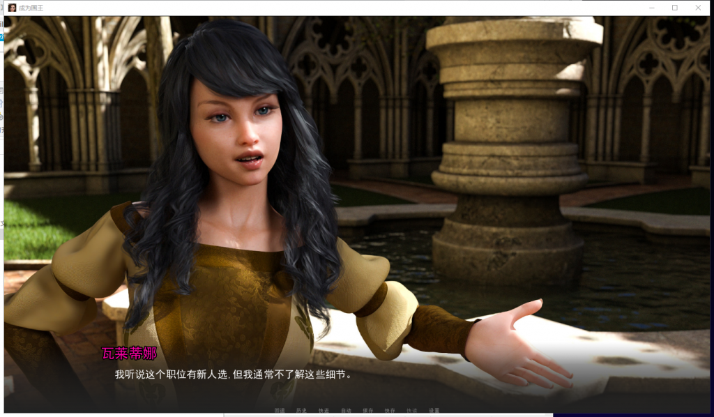 【欧美SLG/汉化】成为国王 全3章 PC+安卓 精翻汉化版+全CG【新汉化/1.3G】