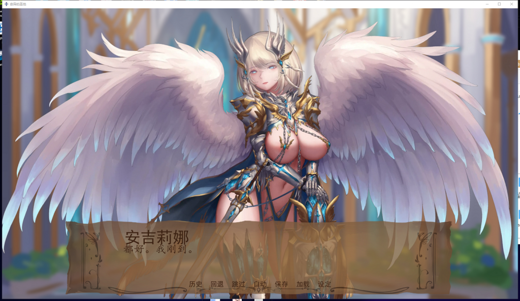 【日式SLG/汉化/动态】奇异的圣地~圣屌降临V4.0汉化版[PC+安卓]【新汉化/2.1G】
