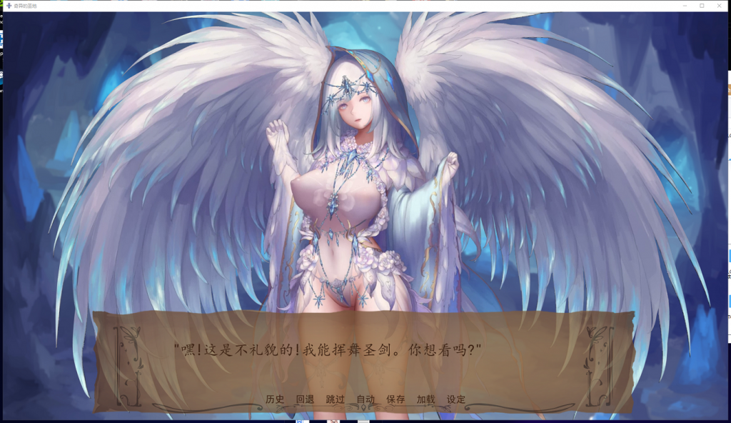 【日式SLG/汉化/动态】奇异的圣地~圣屌降临V4.0汉化版[PC+安卓]【新汉化/2.1G】