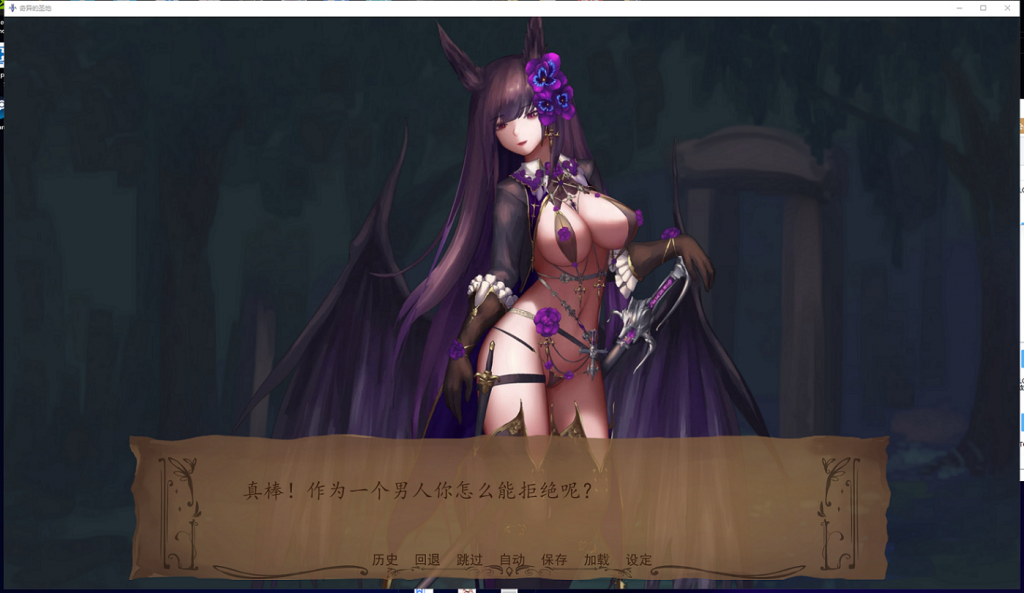 【日式SLG/汉化/动态】奇异的圣地~圣屌降临V4.0汉化版[PC+安卓]【新汉化/2.1G】
