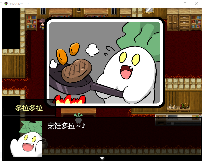 【RPG/汉化/动态】痒痒大作战！PC+安卓 精翻汉化完结版+全CG【新汉化/1.4G】