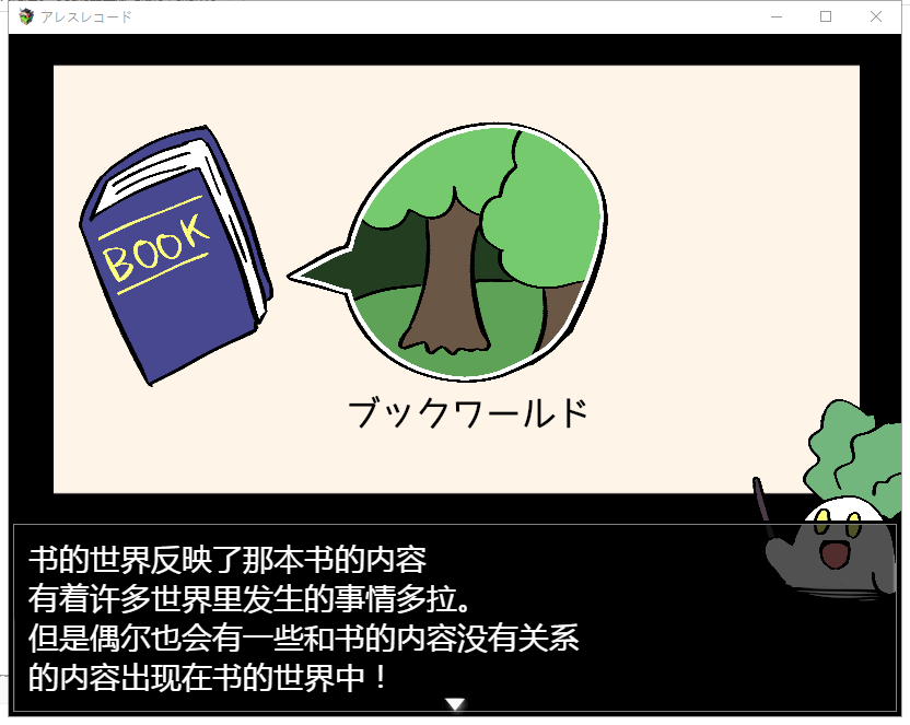 【RPG/汉化/动态】痒痒大作战！PC+安卓 精翻汉化完结版+全CG【新汉化/1.4G】