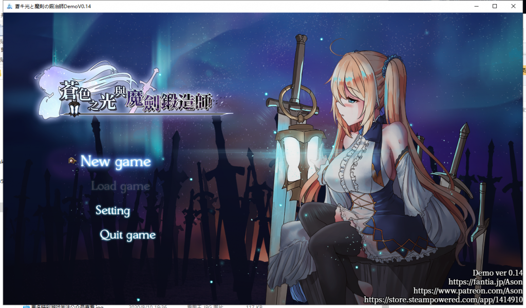 【ARPG/中文/全动态】蒼色之光與魔劍鍛造師 0.14 官方中文步兵版【更新/全CV/800M】