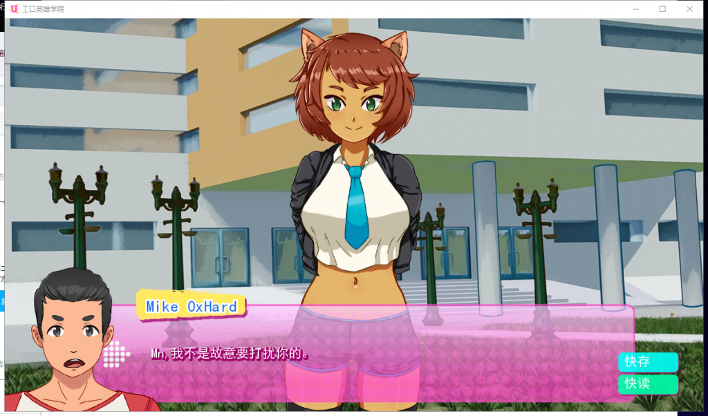 【欧美2D/汉化/动态】超级英雄エロ学院 PC+安卓 精翻汉化版+全CG【新汉化/430M】