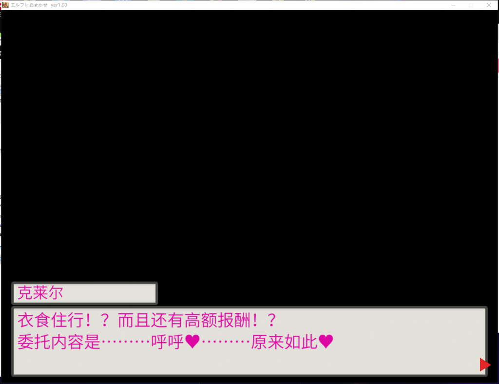 【互动SLG/汉化/全动态CV】交给黑暗精灵吧，今天做全村的精厕！精翻汉化版【新汉化/100M】