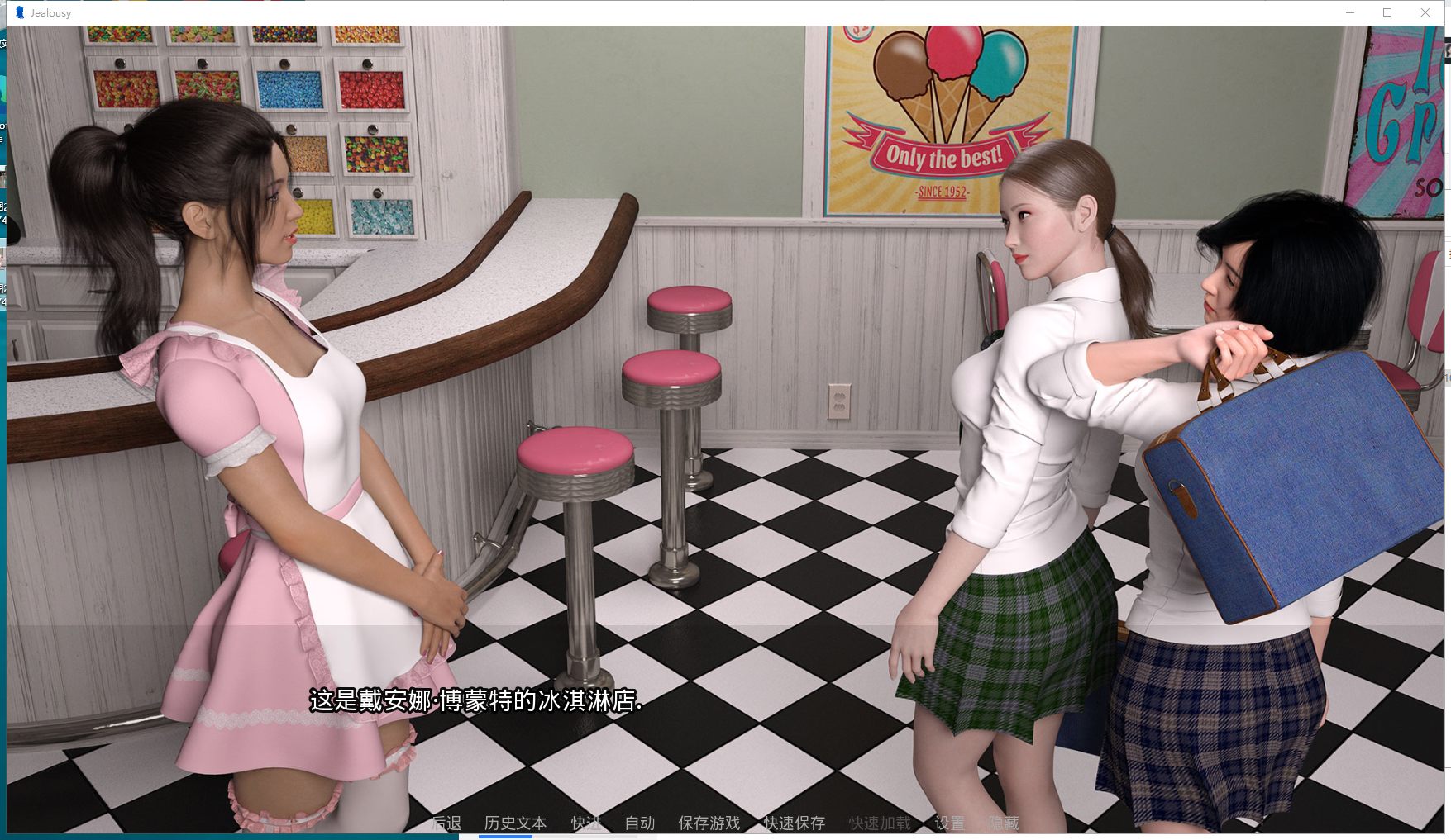 【欧美SLG/汉化/动态】Jealousy 嫉妒 0.8 精翻汉化高压版+全CG/攻略 [PC+安卓]【更新/动态/1.7G】