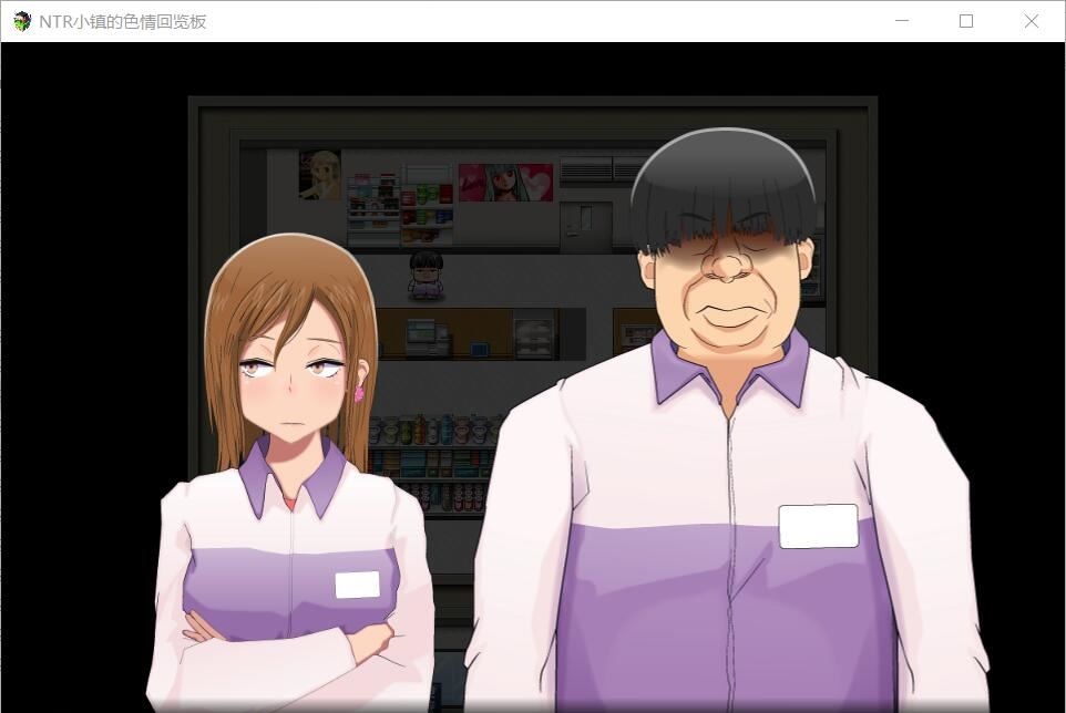 【RPG/汉化】牛头人小镇的涩情回览板~开门即H！精翻汉化版【900M/新汉化】