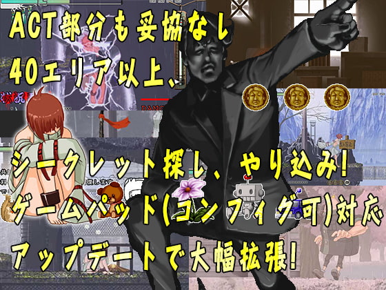 【大型ACT/拘束/全动态】无垢少女 無垢少女.ver0919 DL正式版 【更新/CV/850M】