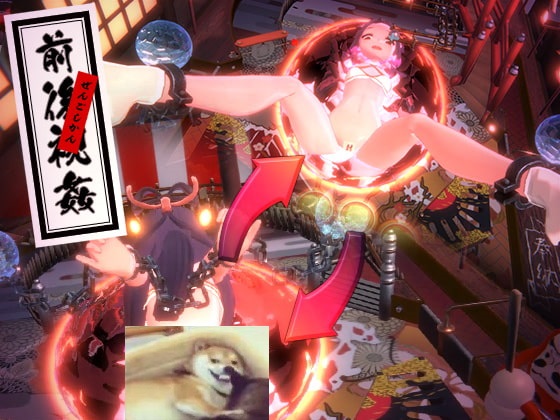 【益智ACT/全动态】芸**玉~弹球调教游戏 魔改作弊步兵版！ 【更新/全CV/420M】