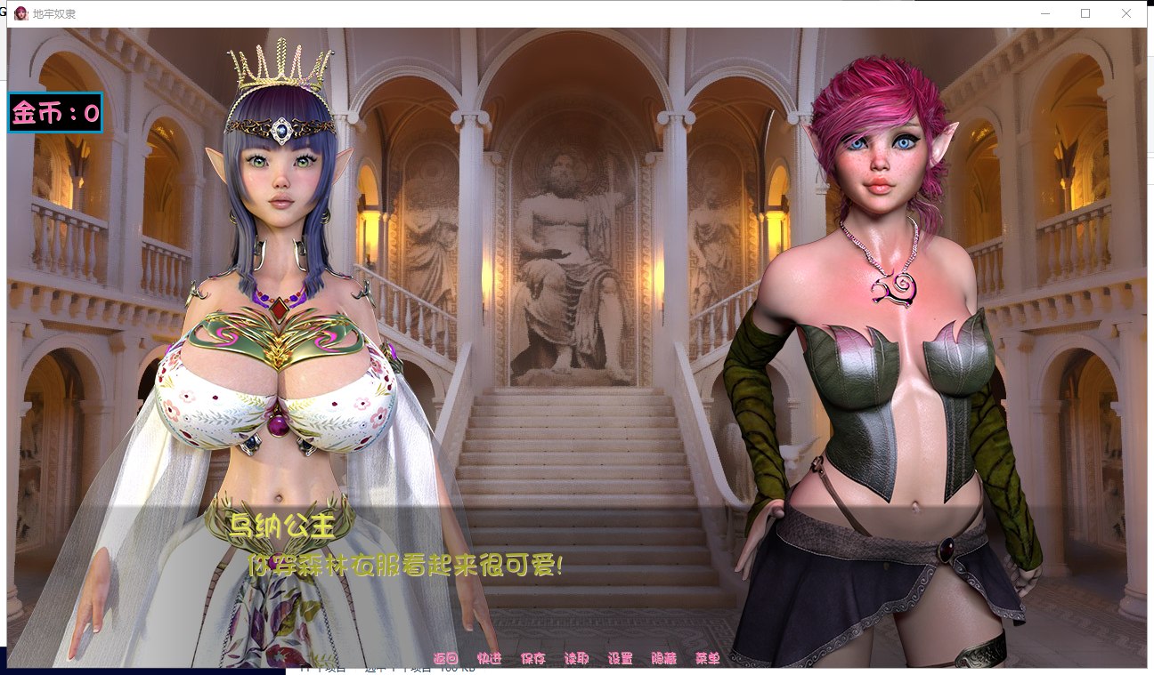 【欧美SLG/汉化/动态】地牢奴隶 V0.456 PC+安卓 精翻汉化版【更新/1.6G】