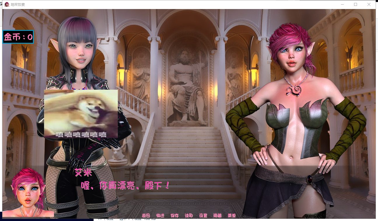 【欧美SLG/汉化/动态】地牢奴隶 V0.456 PC+安卓 精翻汉化版【更新/1.6G】