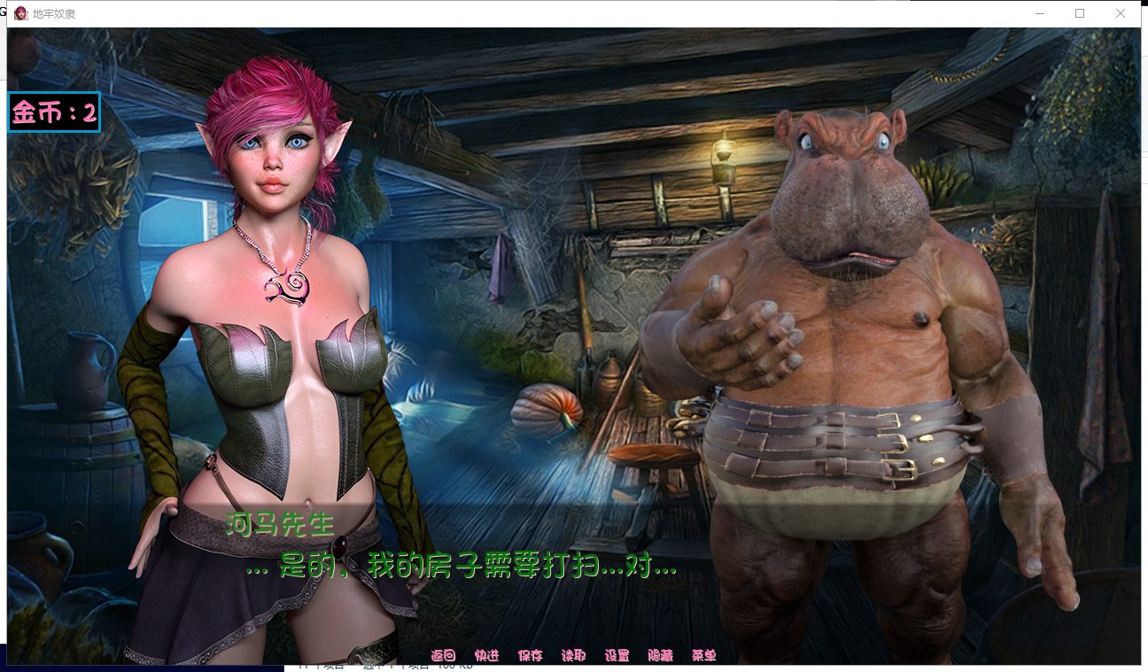 【欧美SLG/汉化/动态】地牢奴隶 V0.456 PC+安卓 精翻汉化版【更新/1.6G】
