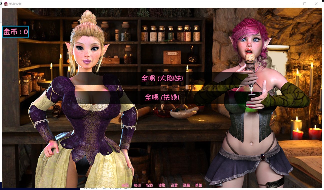 【欧美SLG/汉化/动态】地牢奴隶 V0.456 PC+安卓 精翻汉化版【更新/1.6G】