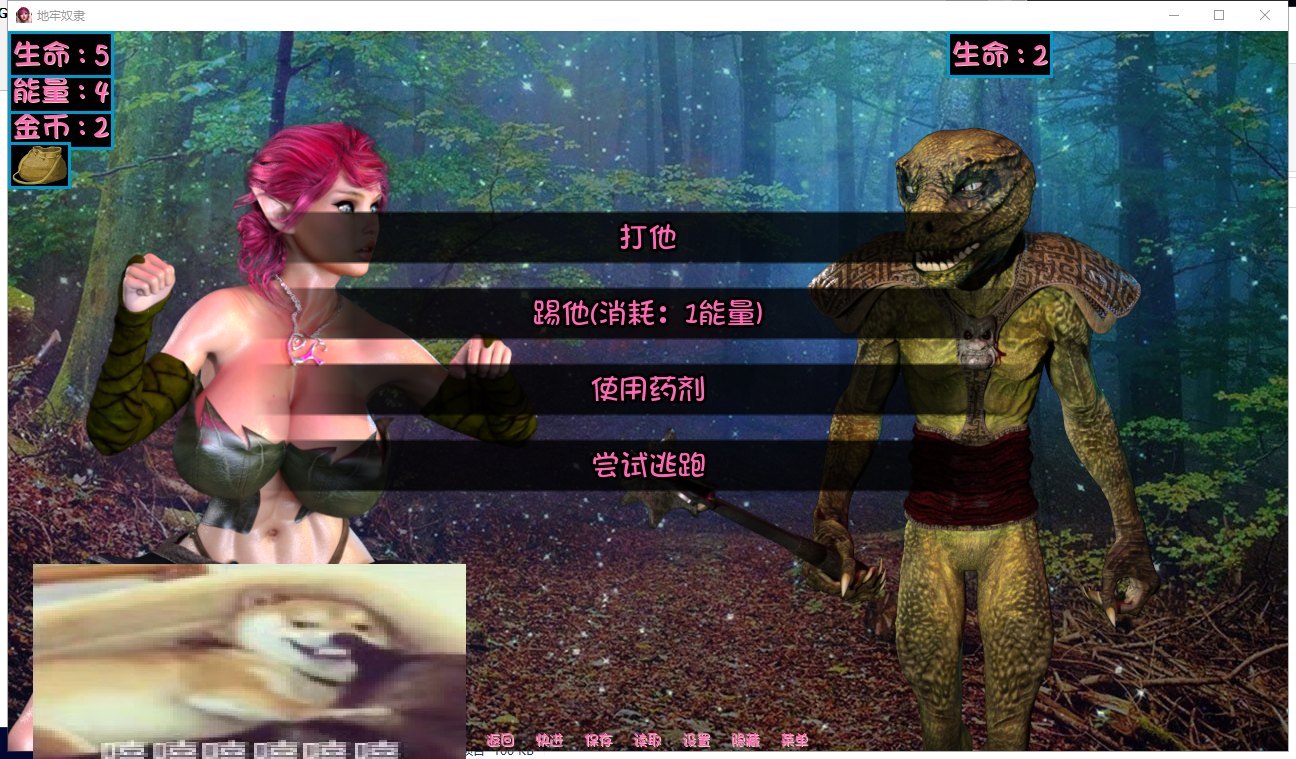 【欧美SLG/汉化/动态】地牢奴隶 V0.456 PC+安卓 精翻汉化版【更新/1.6G】