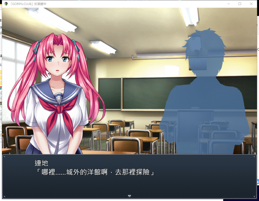 【RPG/汉化/全CV】於某館中 或る館にて 精翻汉化版+全存档【新汉化/1G】