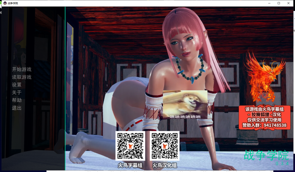 【欧美SLG/汉化/动态】部落战争学园 v0.3.4 精翻汉化高压版[PC+安卓]【更新/1.7G】