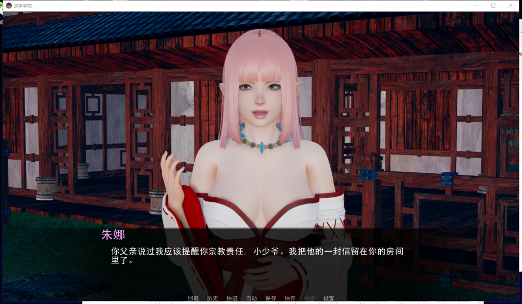 【欧美SLG/汉化/动态】部落战争学园 v0.3.4 精翻汉化高压版[PC+安卓]【更新/1.7G】