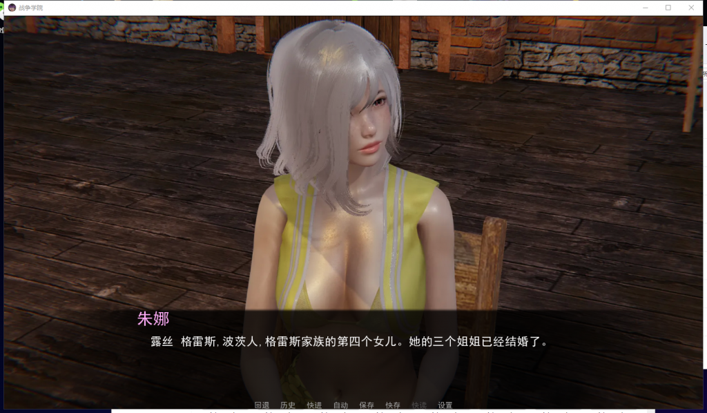【欧美SLG/汉化/动态】部落战争学园 v0.3.4 精翻汉化高压版[PC+安卓]【更新/1.7G】