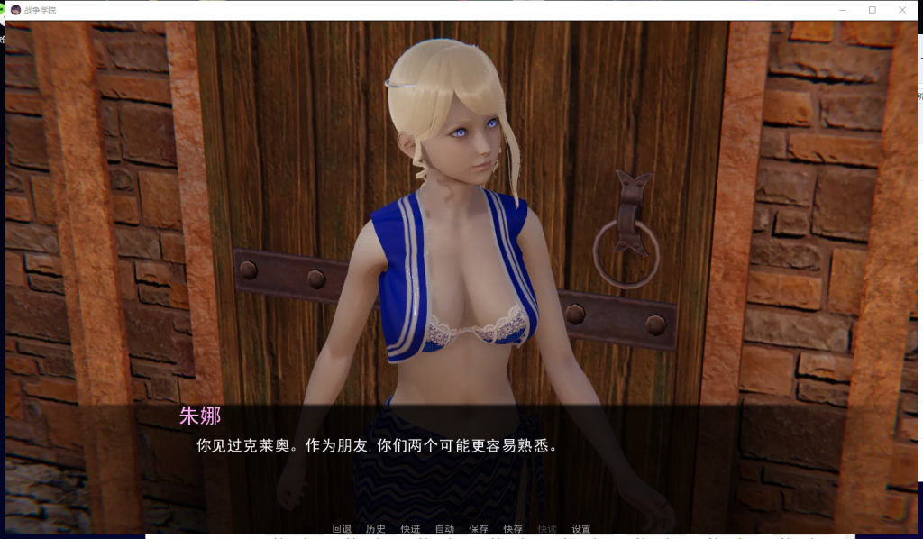 【欧美SLG/汉化/动态】部落战争学园 v0.3.4 精翻汉化高压版[PC+安卓]【更新/1.7G】