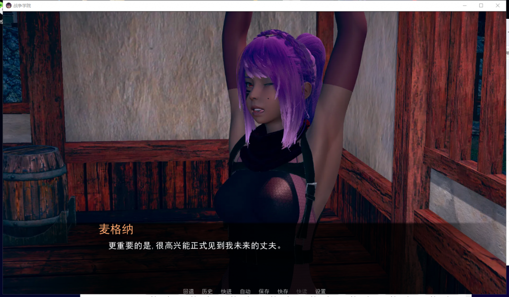 【欧美SLG/汉化/动态】部落战争学园 v0.3.4 精翻汉化高压版[PC+安卓]【更新/1.7G】