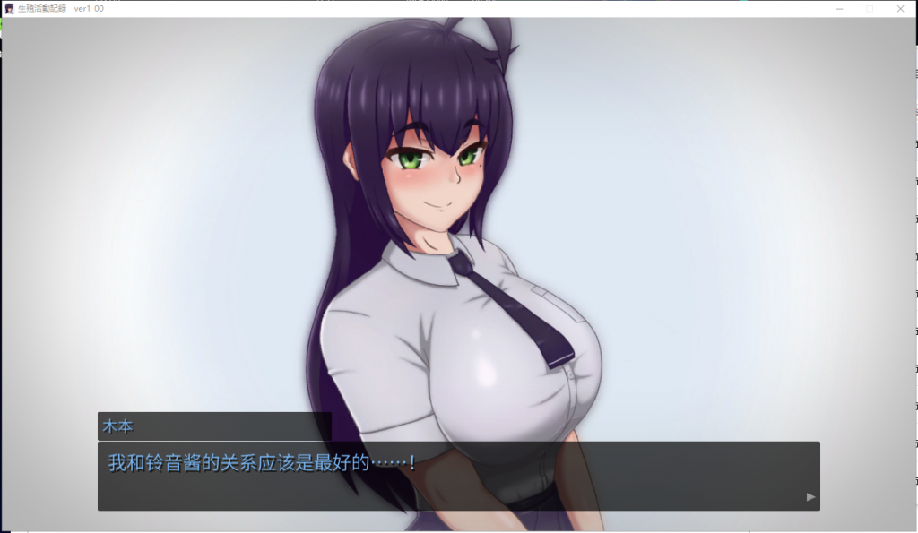 【互动SLG/汉化/全动态CV】我的生殖活动记录！精翻汉化完结5码版【新汉化/400M】