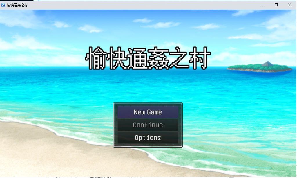 【RPG/中文/出轨】愉快的通姦小村庄！官方中文版【300M/新作/CV】